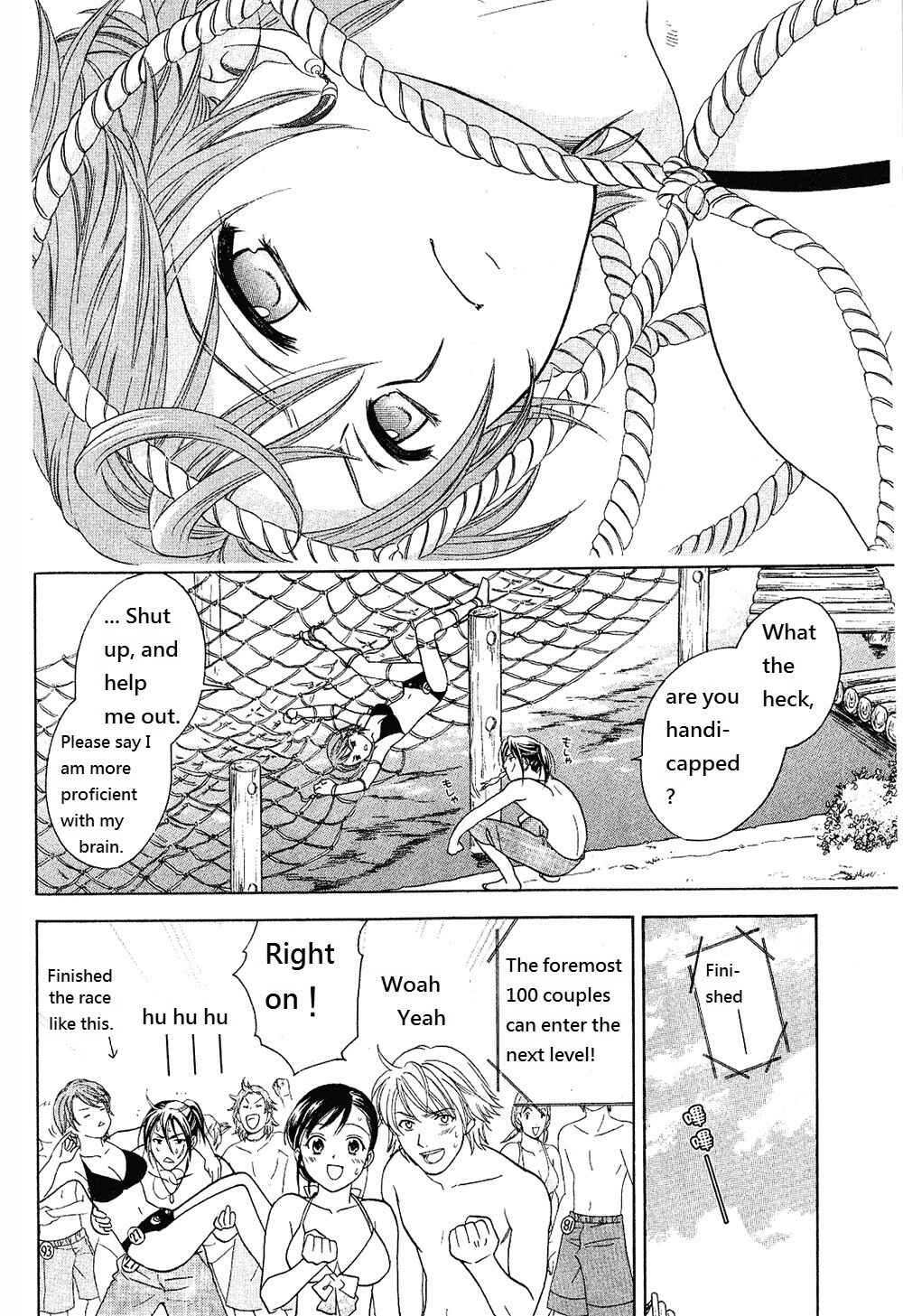 Page 12 Chapter 21 Dousei Recipe