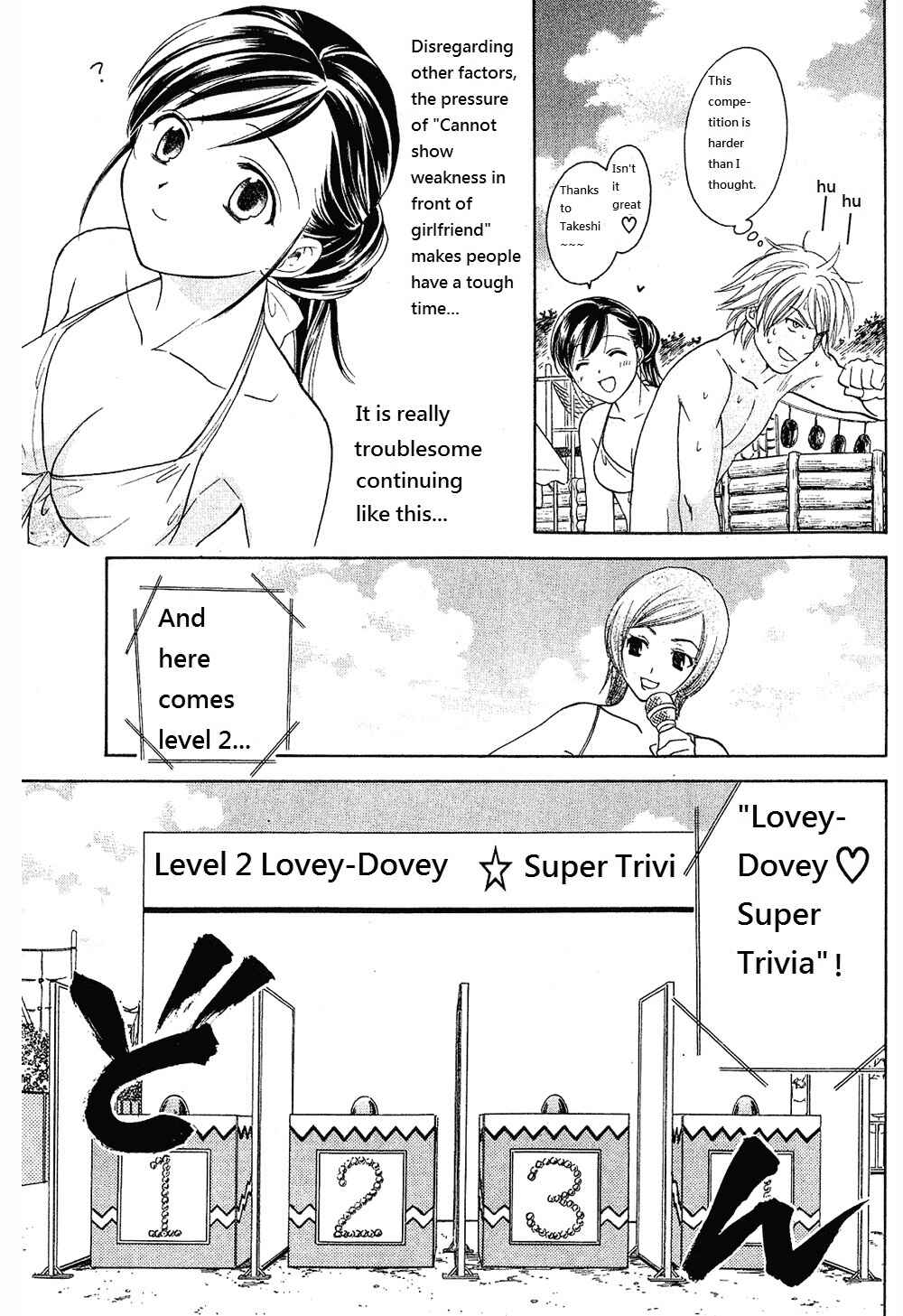Page 13 Chapter 21 Dousei Recipe