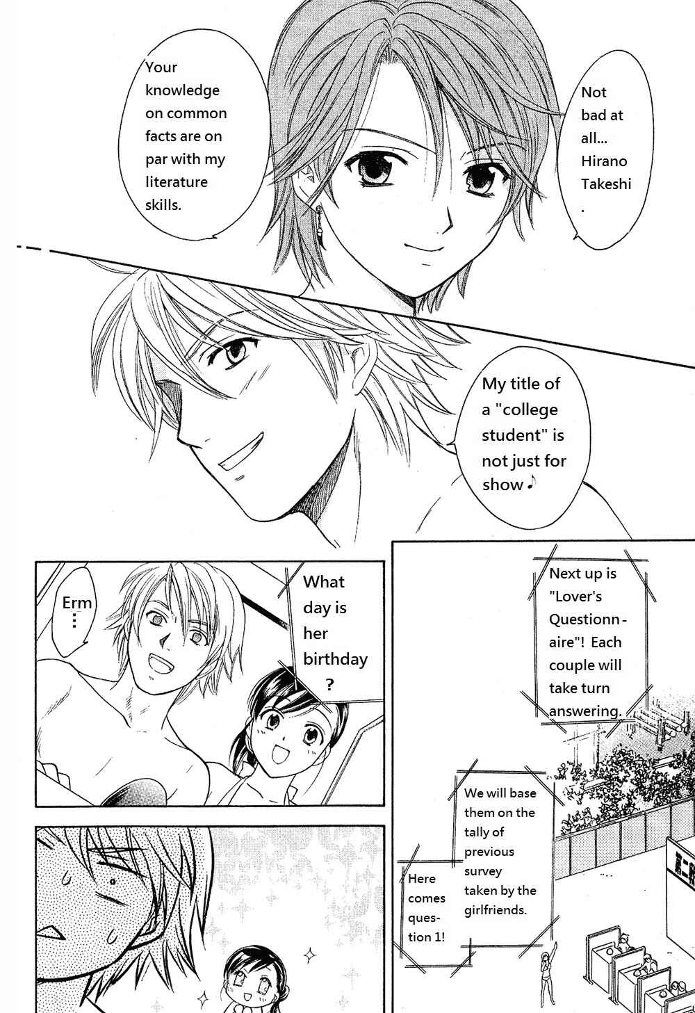 Page 16 Chapter 21 Dousei Recipe