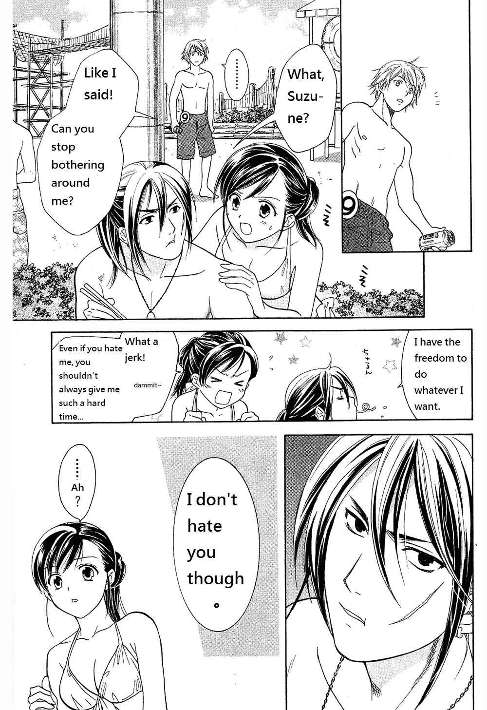 Page 23 Chapter 21 Dousei Recipe