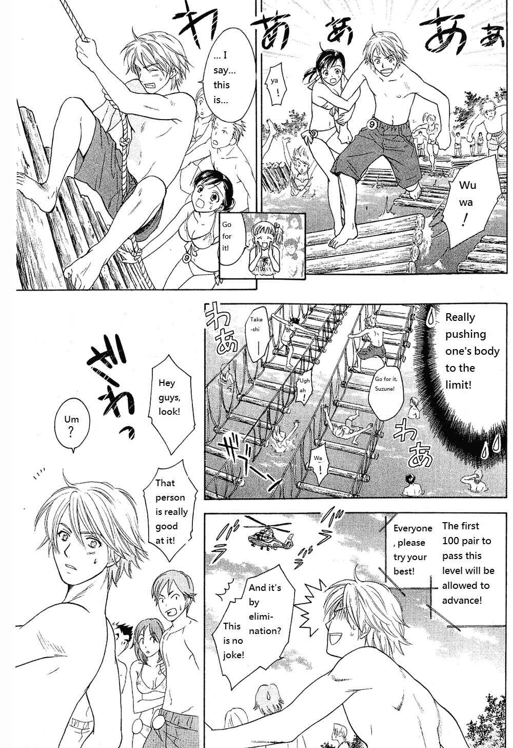 Page 9 Chapter 21 Dousei Recipe