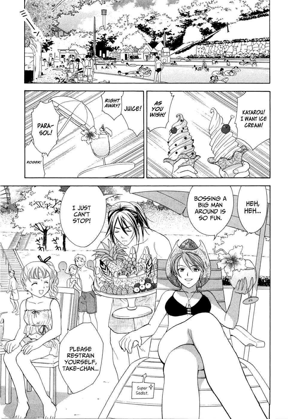 Page 11 Chapter 19 Dousei Recipe