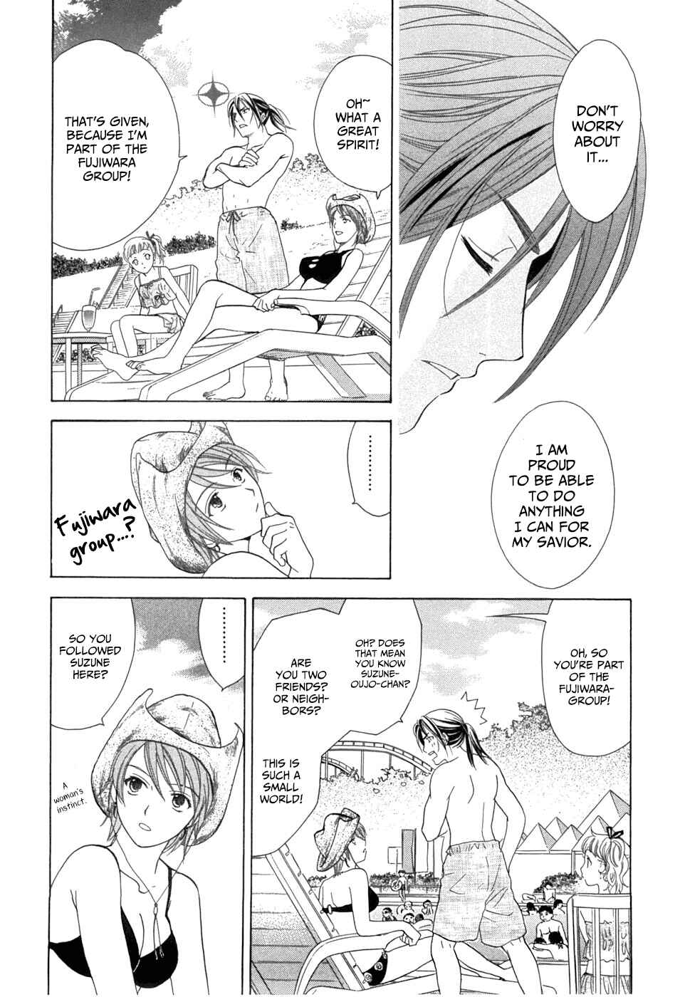 Page 12 Chapter 19 Dousei Recipe