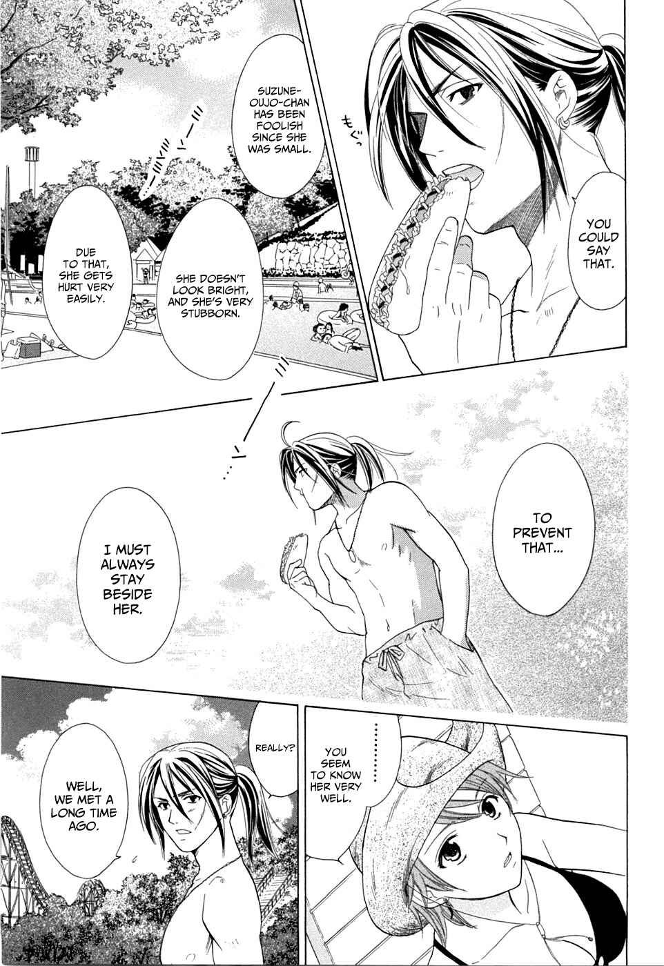 Page 13 Chapter 19 Dousei Recipe