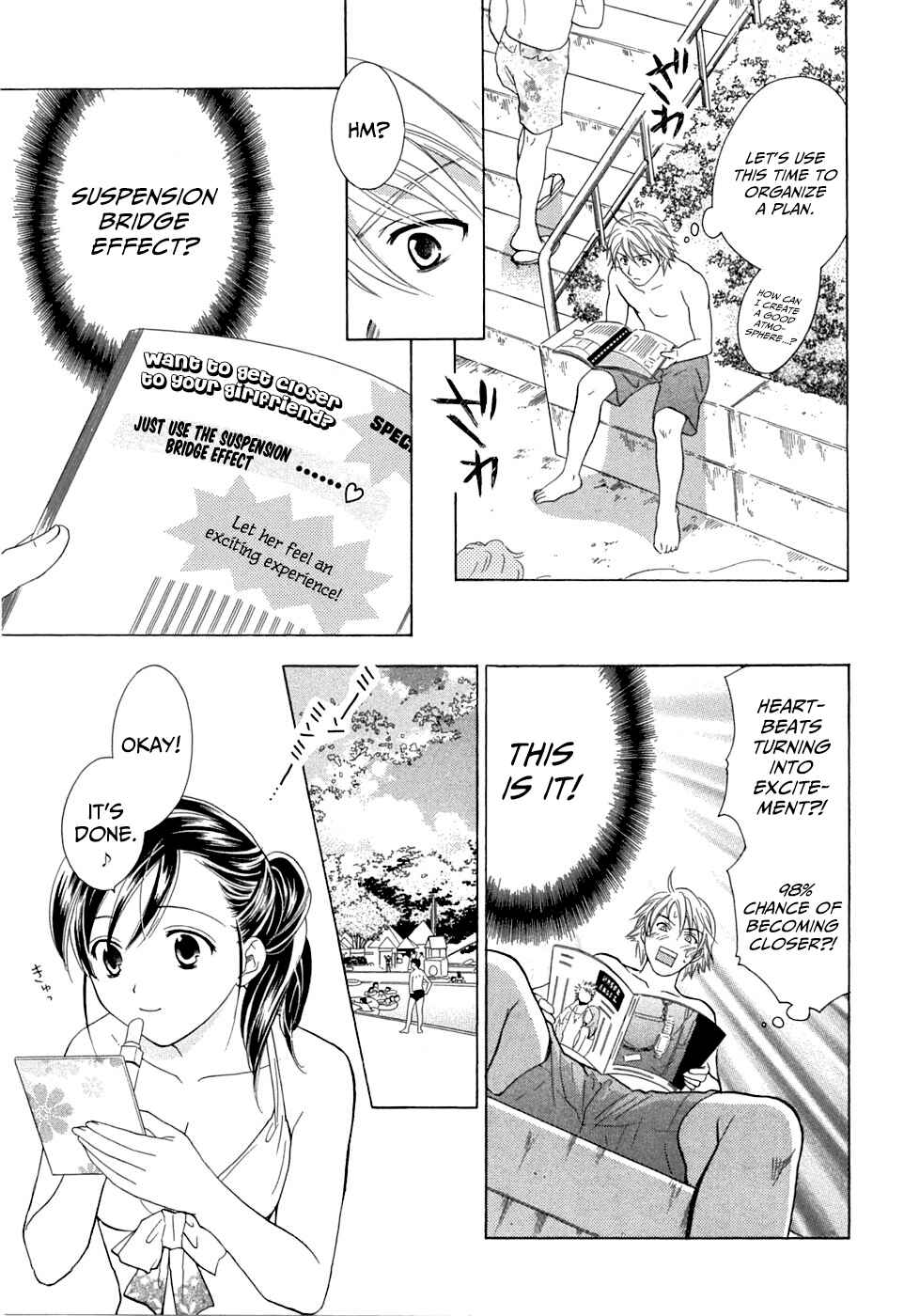 Page 15 Chapter 19 Dousei Recipe