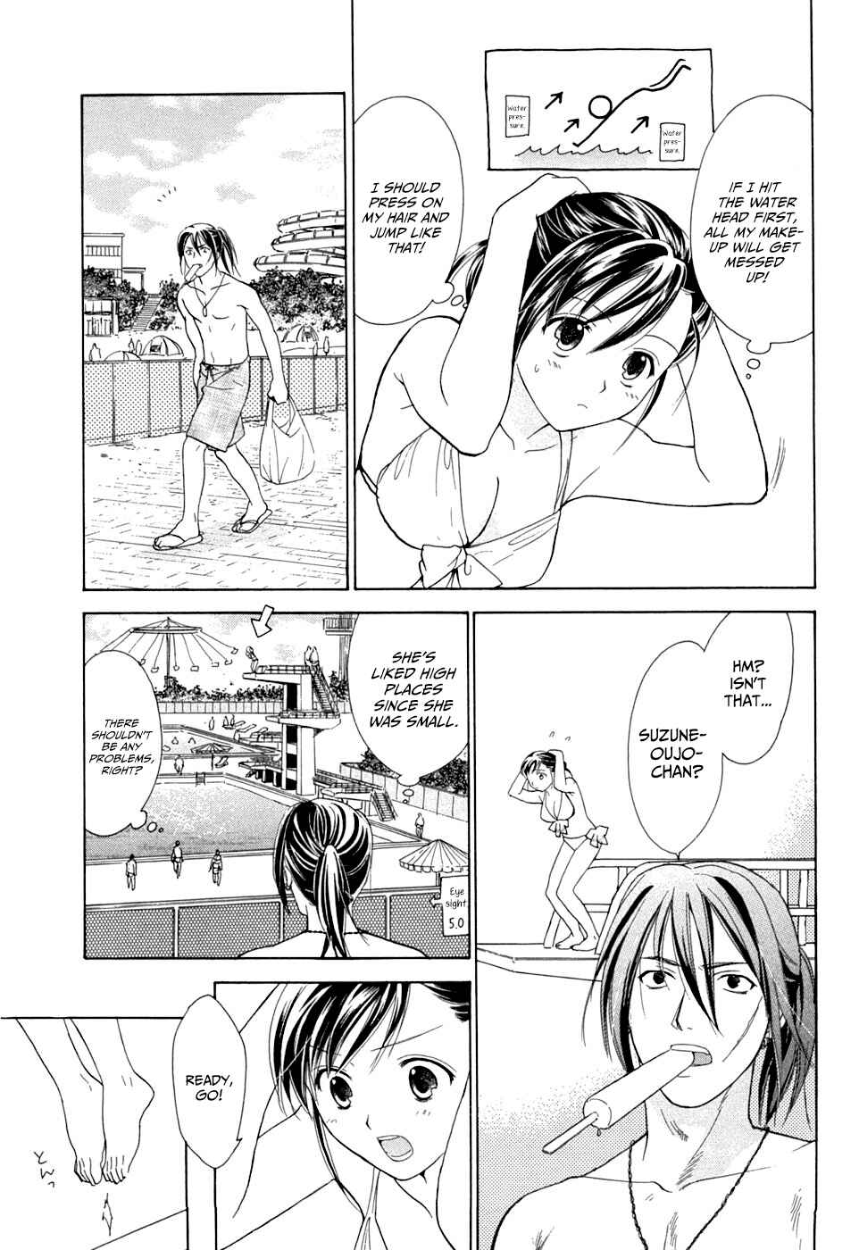 Page 19 Chapter 19 Dousei Recipe