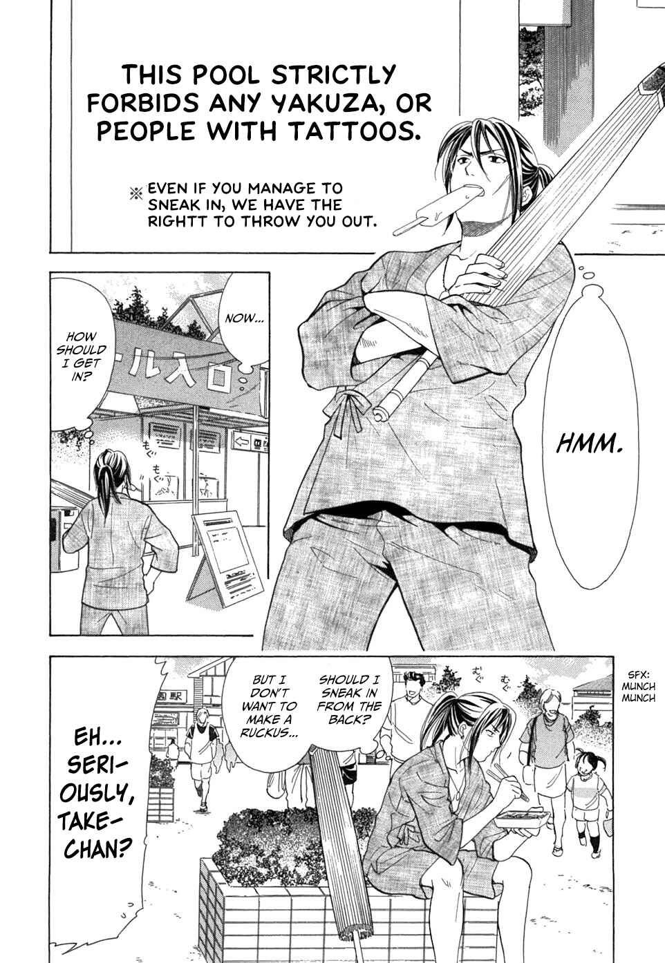 Page 2 Chapter 19 Dousei Recipe