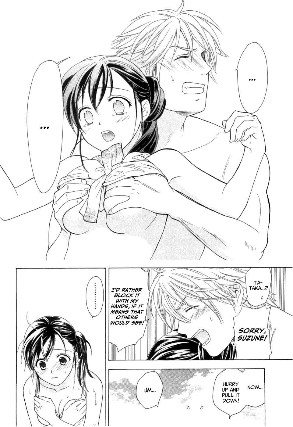 Page 24 Chapter 19 Dousei Recipe