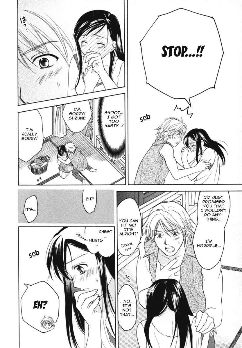 Page 20 Chapter 8 Dousei Recipe