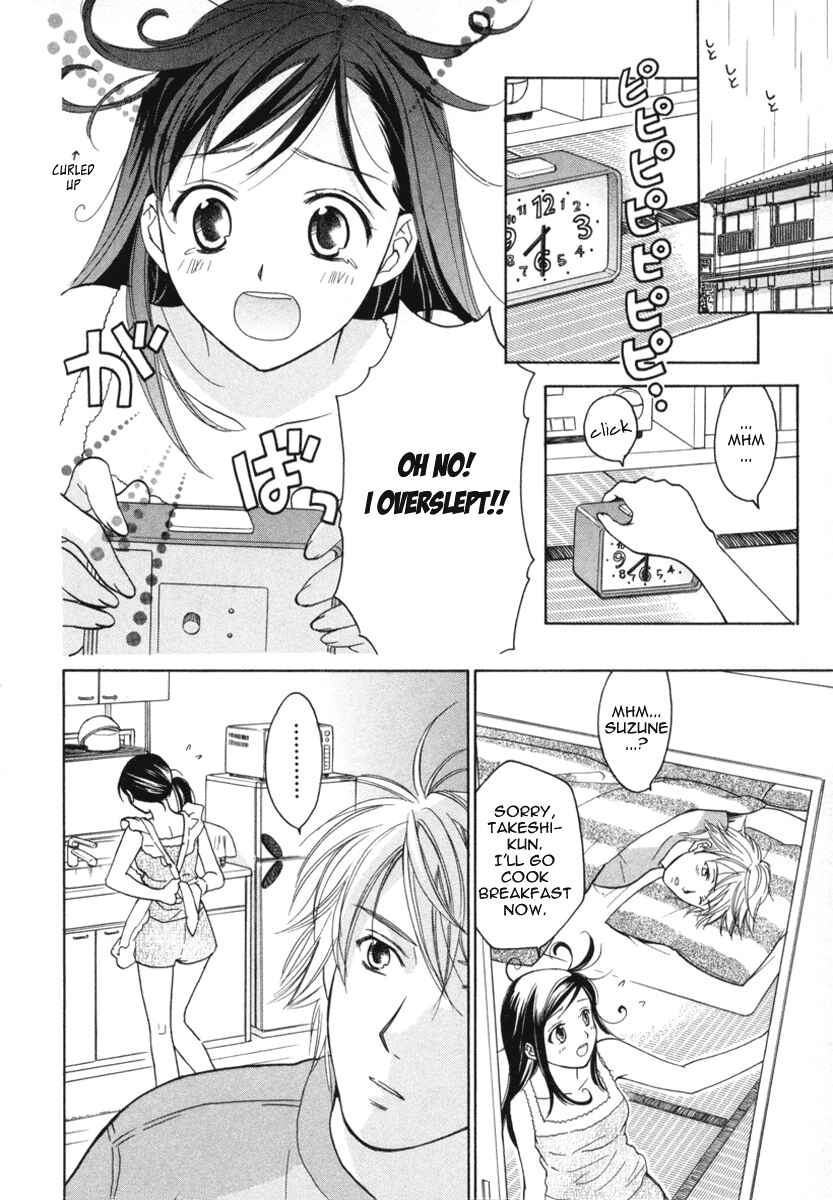 Page 4 Chapter 8 Dousei Recipe