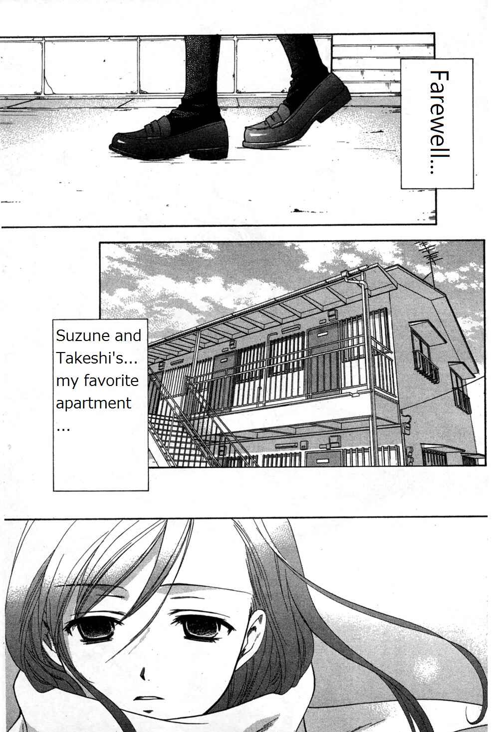Page 1 Chapter 42 Dousei Recipe