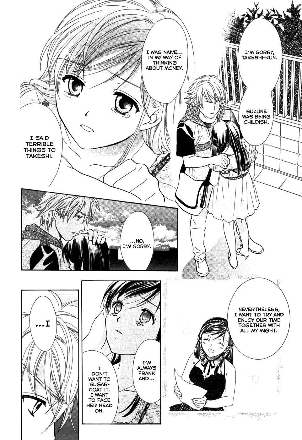 Page 14 Chapter 17 Dousei Recipe