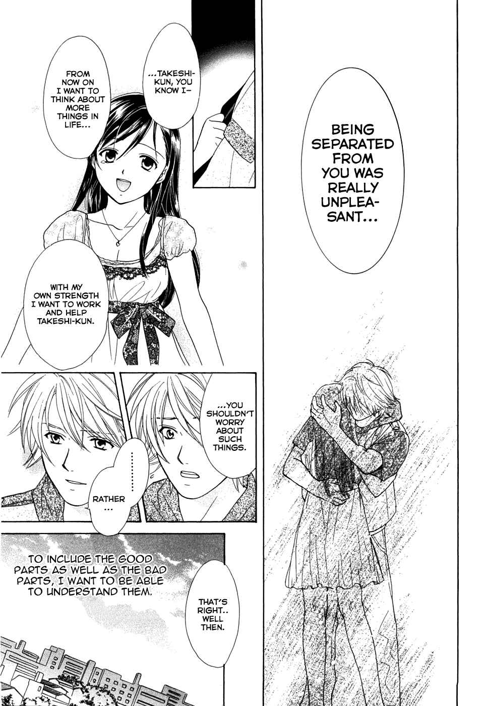 Page 15 Chapter 17 Dousei Recipe