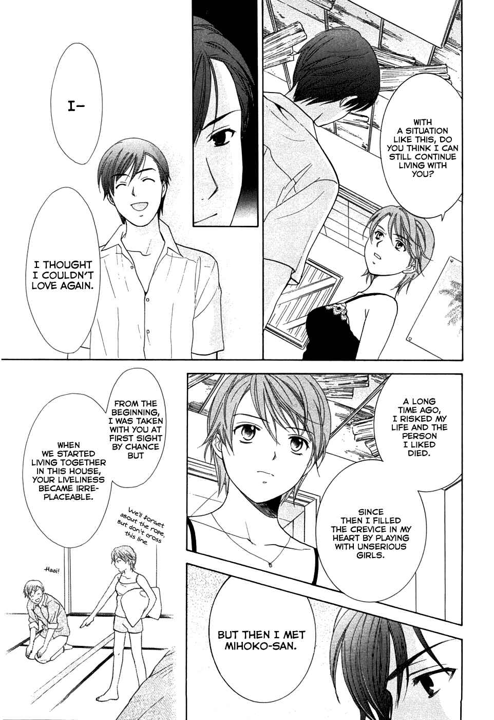 Page 19 Chapter 17 Dousei Recipe