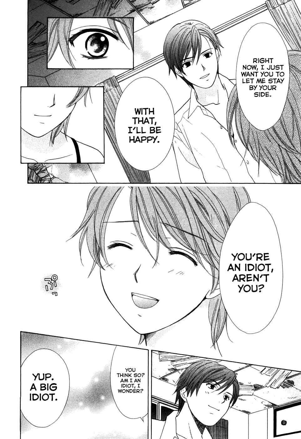 Page 20 Chapter 17 Dousei Recipe