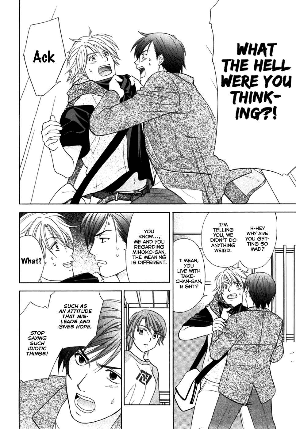 Page 4 Chapter 17 Dousei Recipe