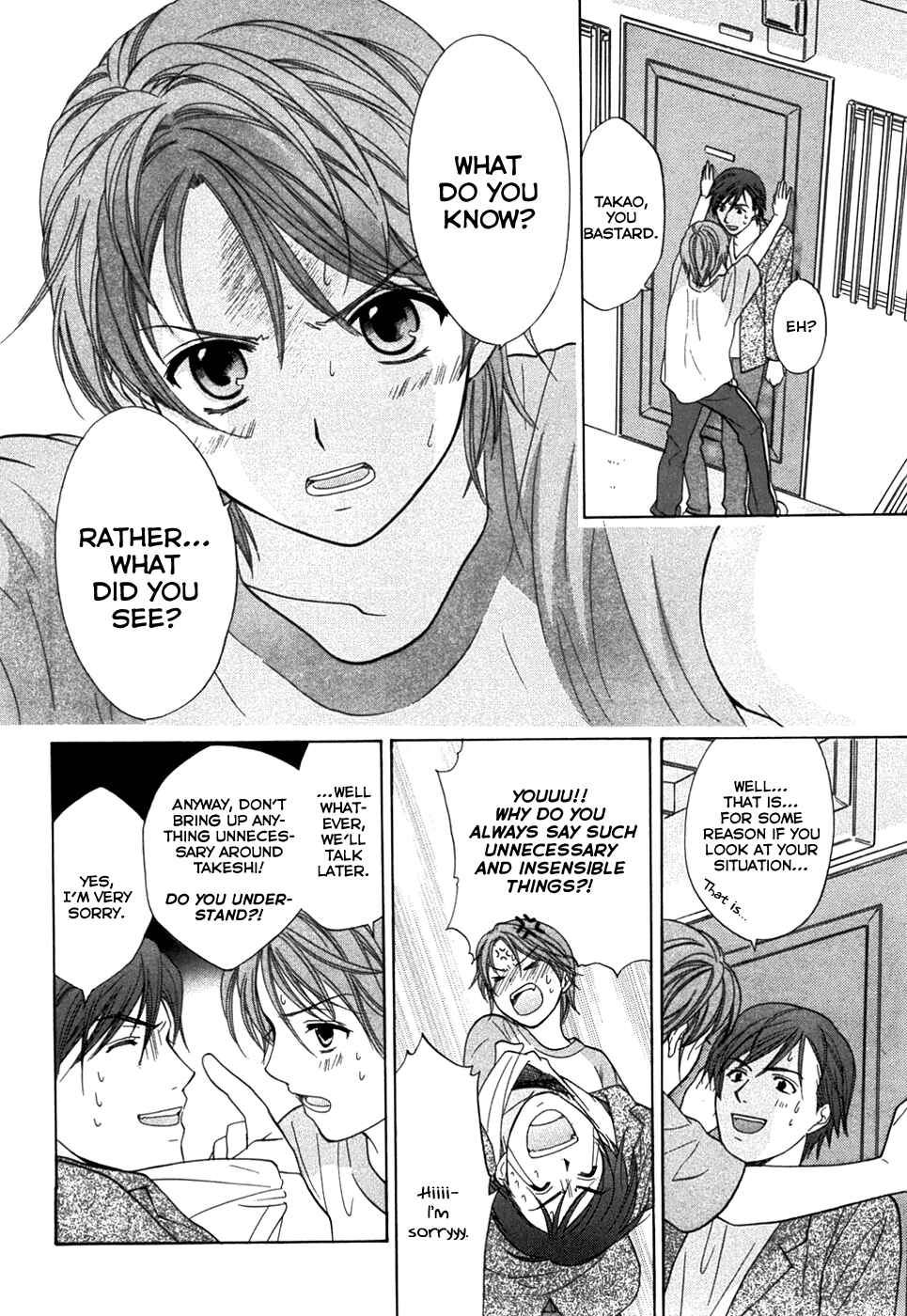 Page 6 Chapter 17 Dousei Recipe