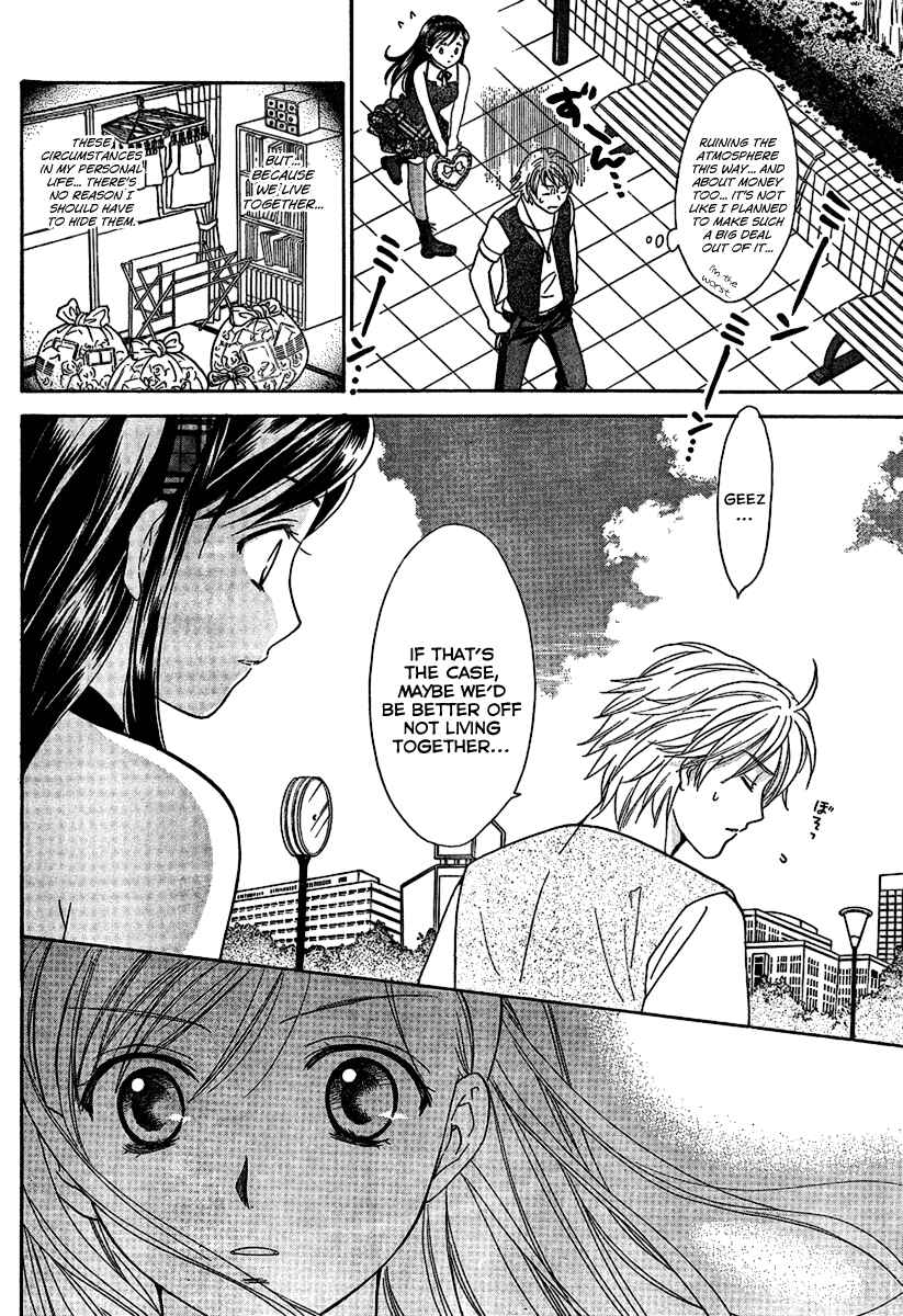 Page 16 Chapter 14 Dousei Recipe