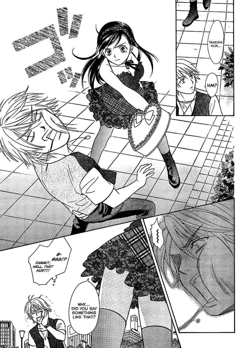 Page 17 Chapter 14 Dousei Recipe