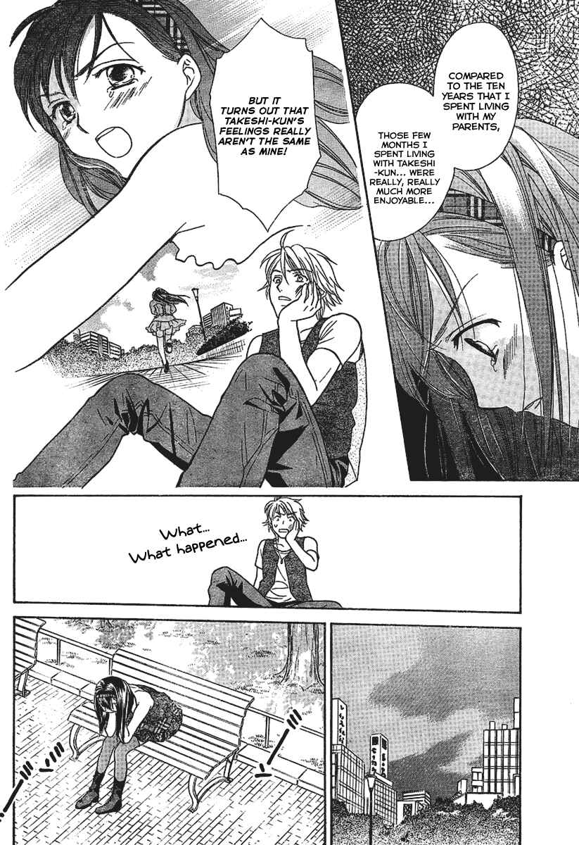 Page 18 Chapter 14 Dousei Recipe