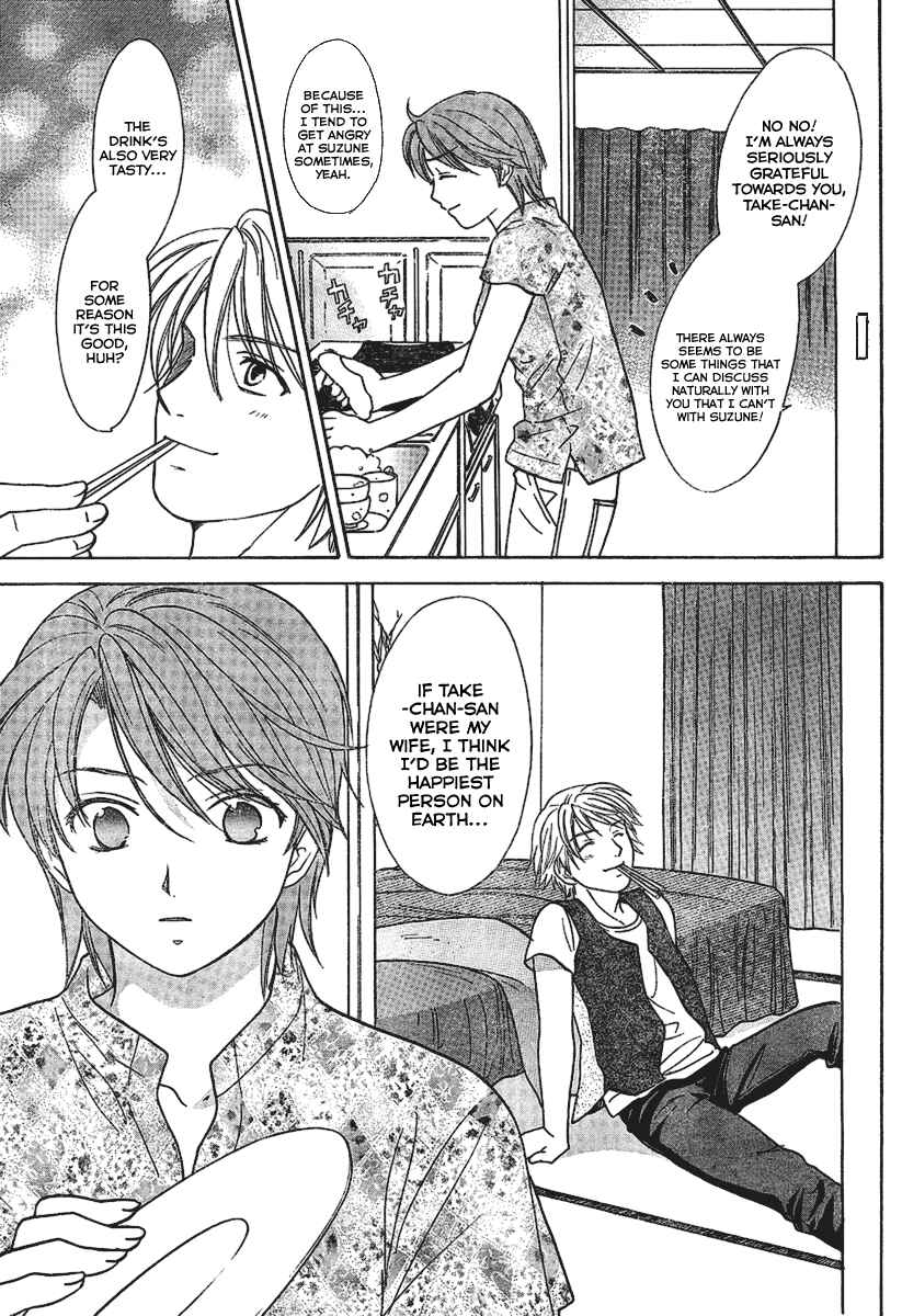 Page 23 Chapter 14 Dousei Recipe