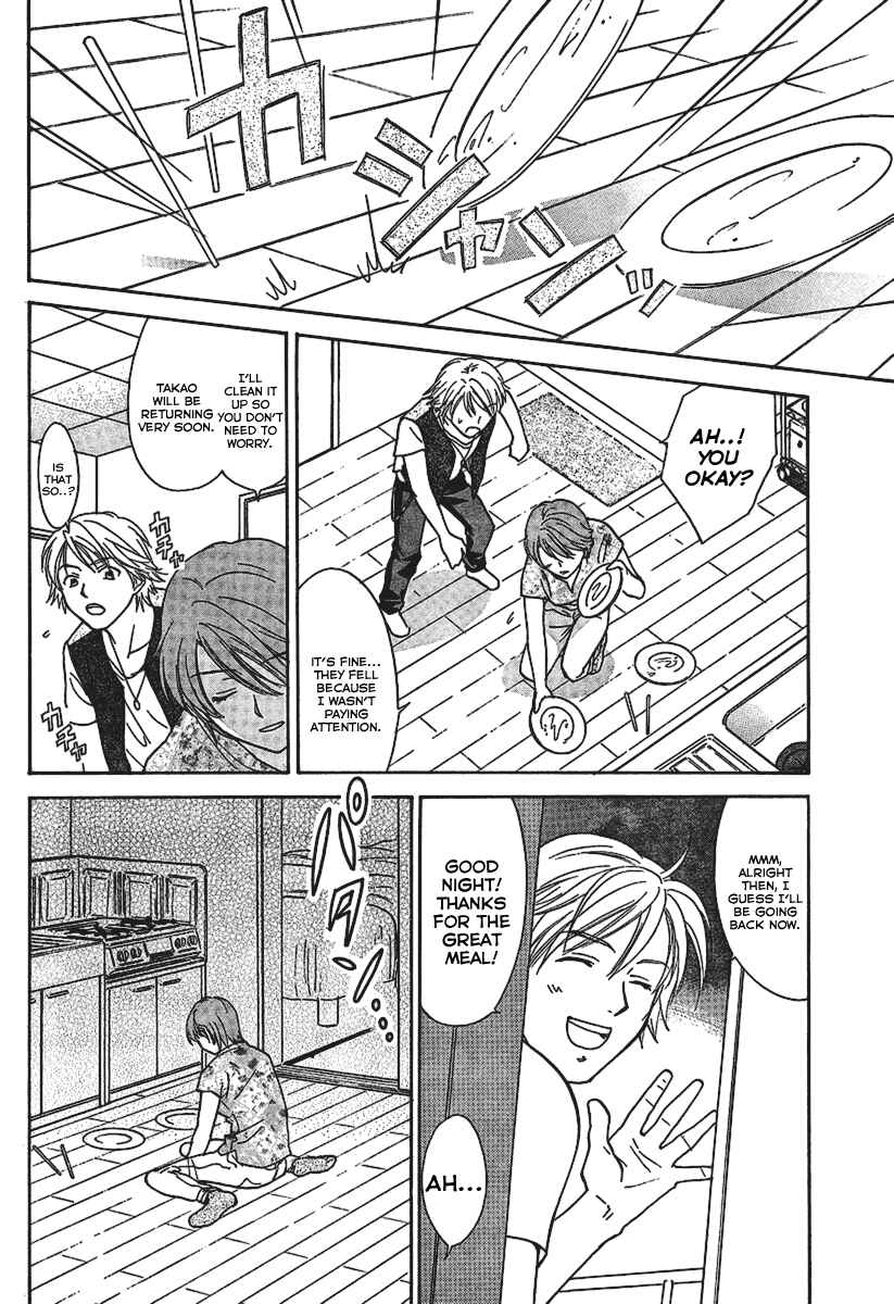 Page 24 Chapter 14 Dousei Recipe