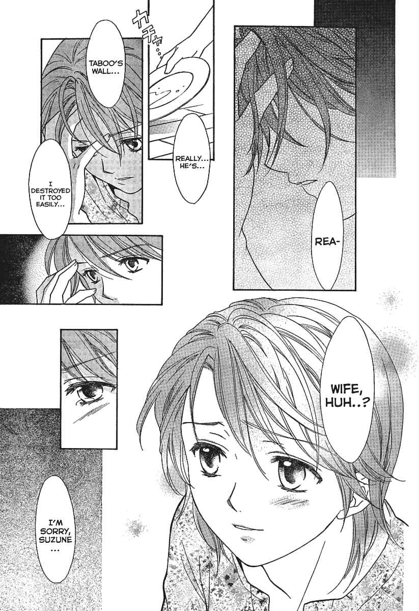 Page 25 Chapter 14 Dousei Recipe