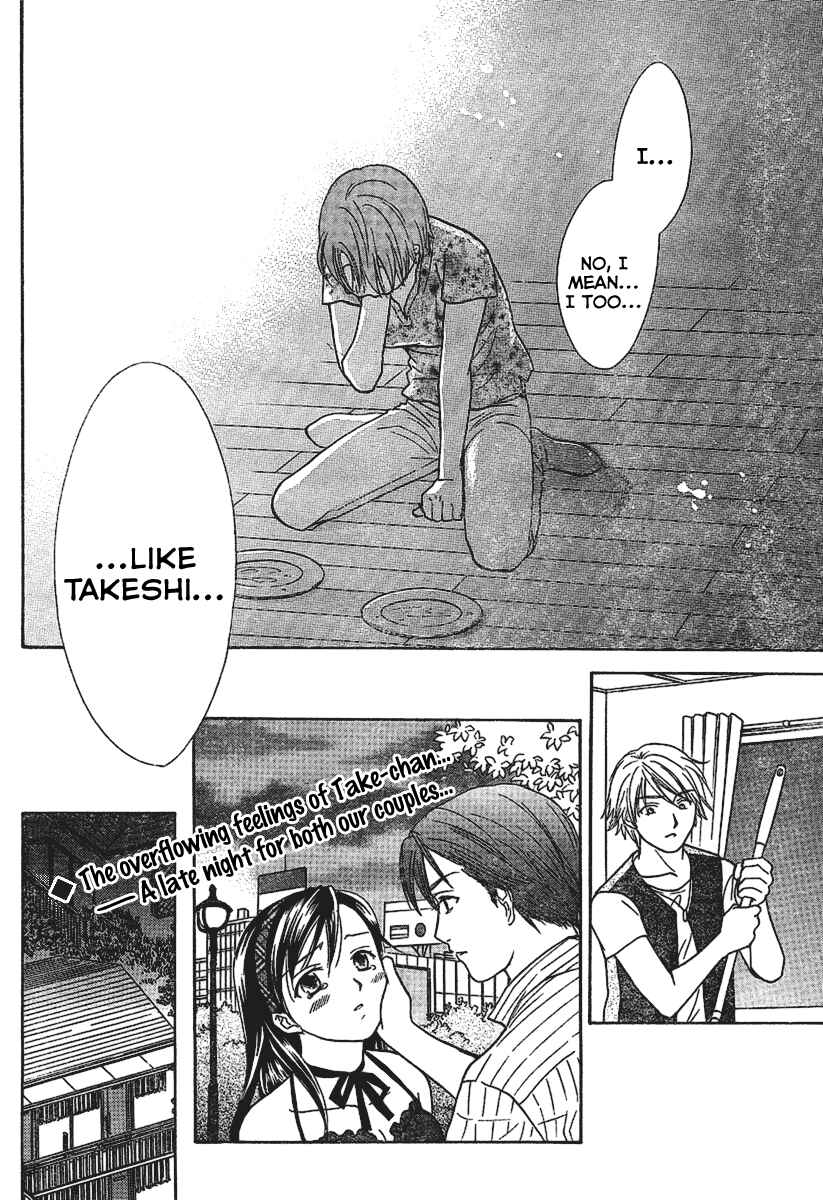 Page 26 Chapter 14 Dousei Recipe