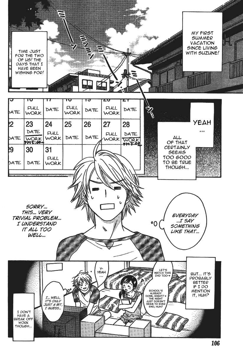 Page 6 Chapter 14 Dousei Recipe