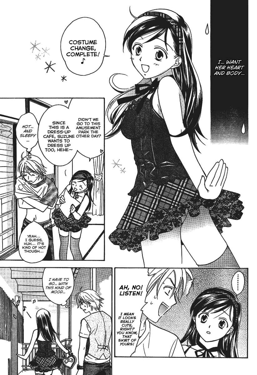 Page 7 Chapter 14 Dousei Recipe
