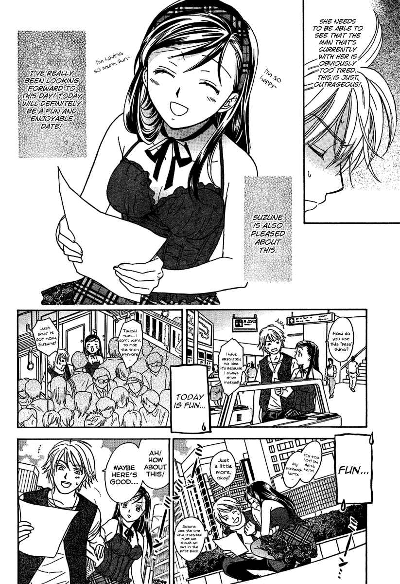 Page 8 Chapter 14 Dousei Recipe