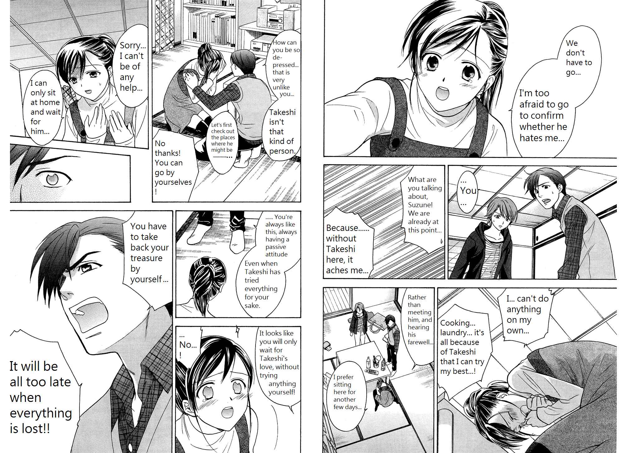 Page 5 Chapter 40 Dousei Recipe
