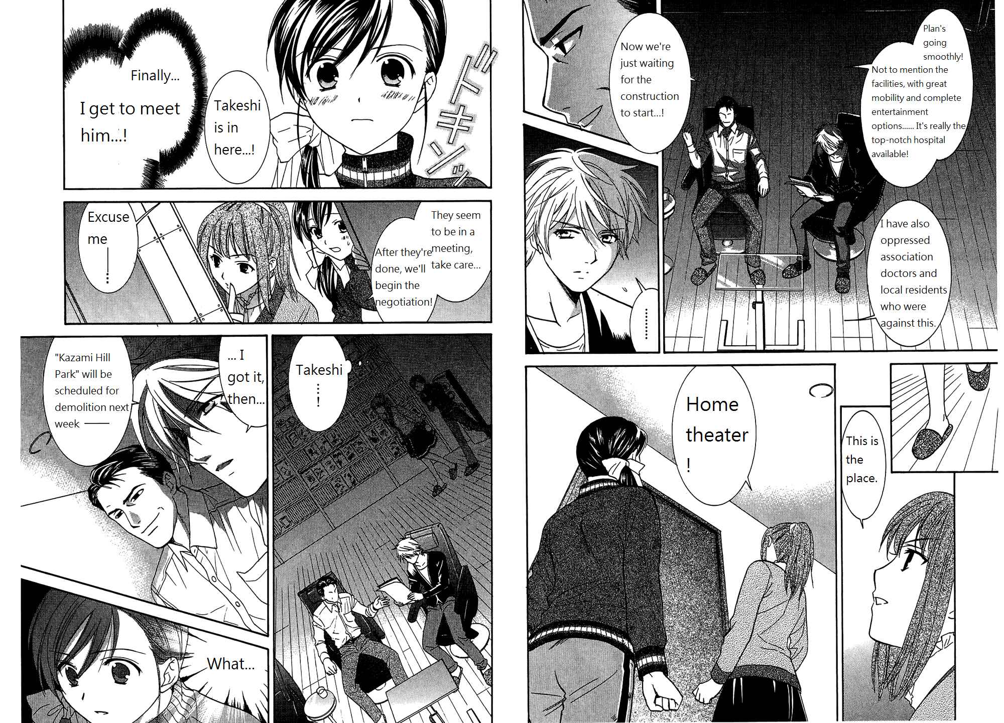 Page 3 Chapter 49 Dousei Recipe