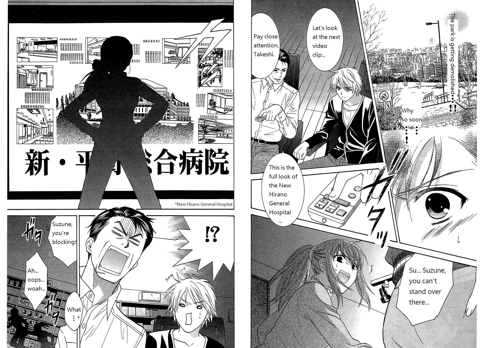 Page 4 Chapter 49 Dousei Recipe