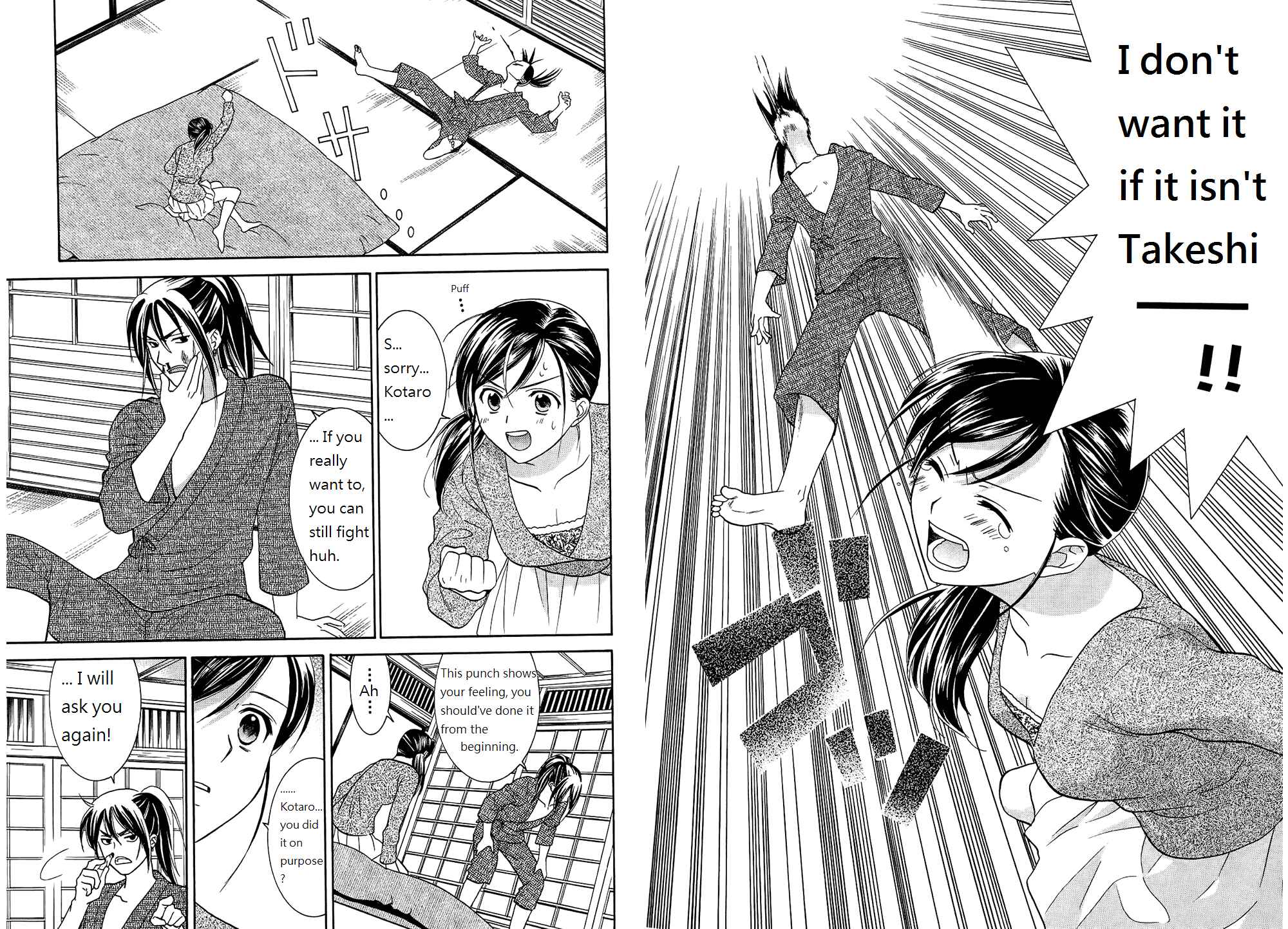 Page 11 Chapter 45 Dousei Recipe
