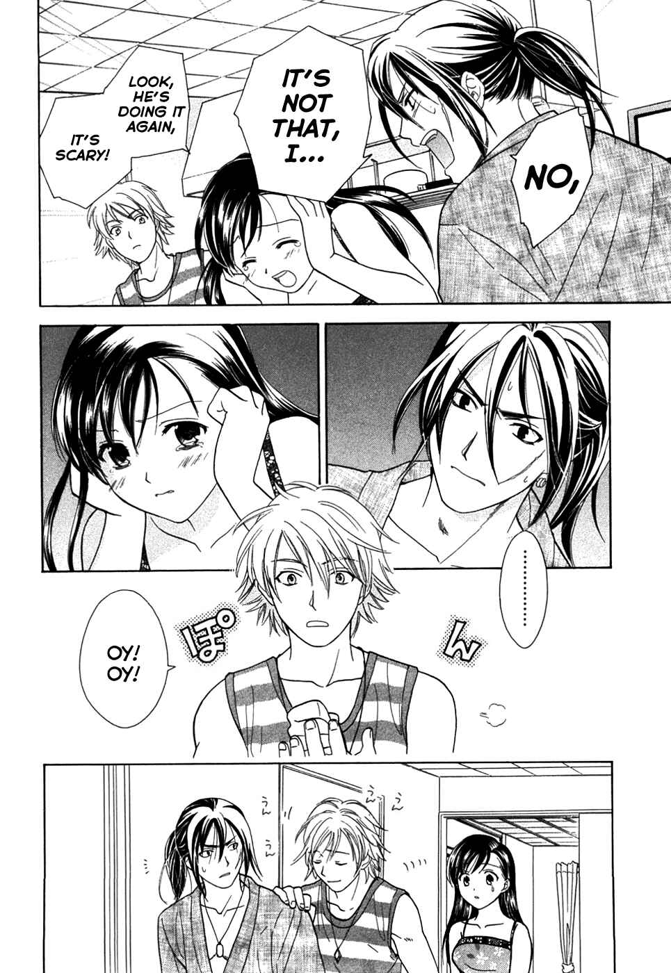 Page 16 Chapter 18 Dousei Recipe
