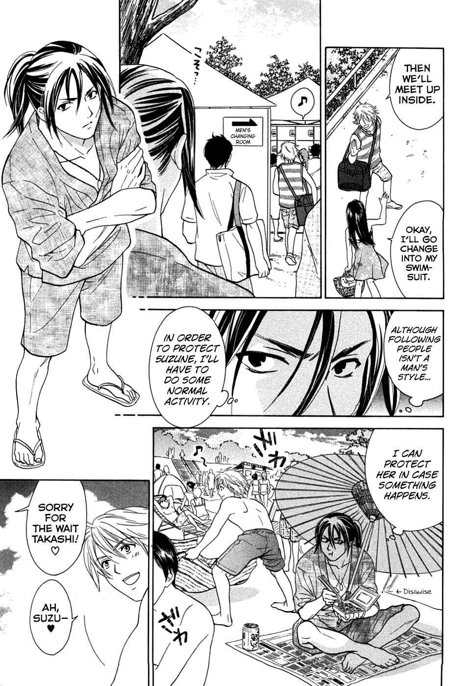 Page 19 Chapter 18 Dousei Recipe