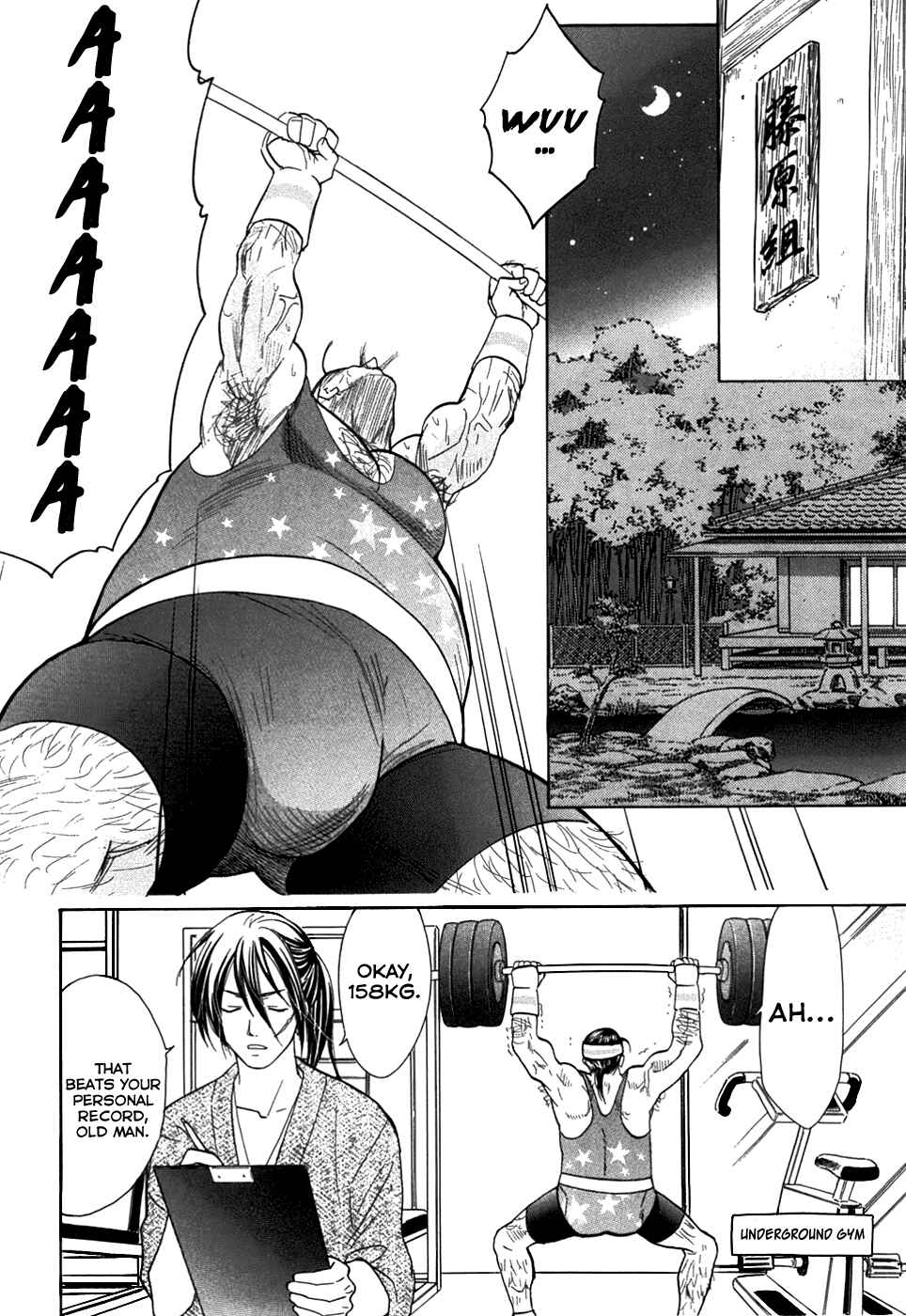 Page 2 Chapter 18 Dousei Recipe