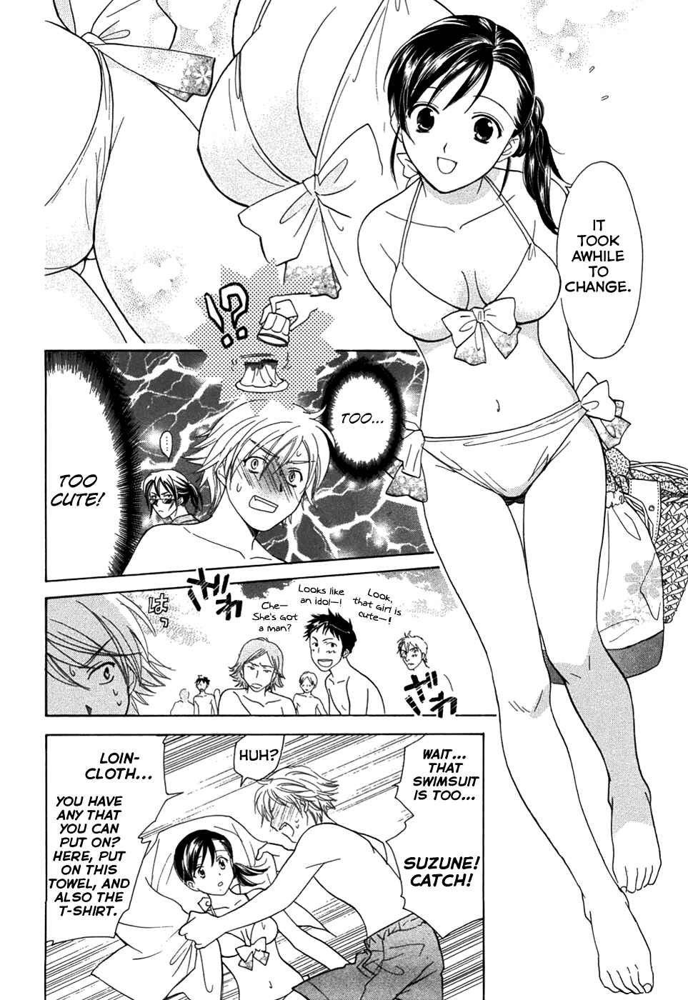 Page 20 Chapter 18 Dousei Recipe