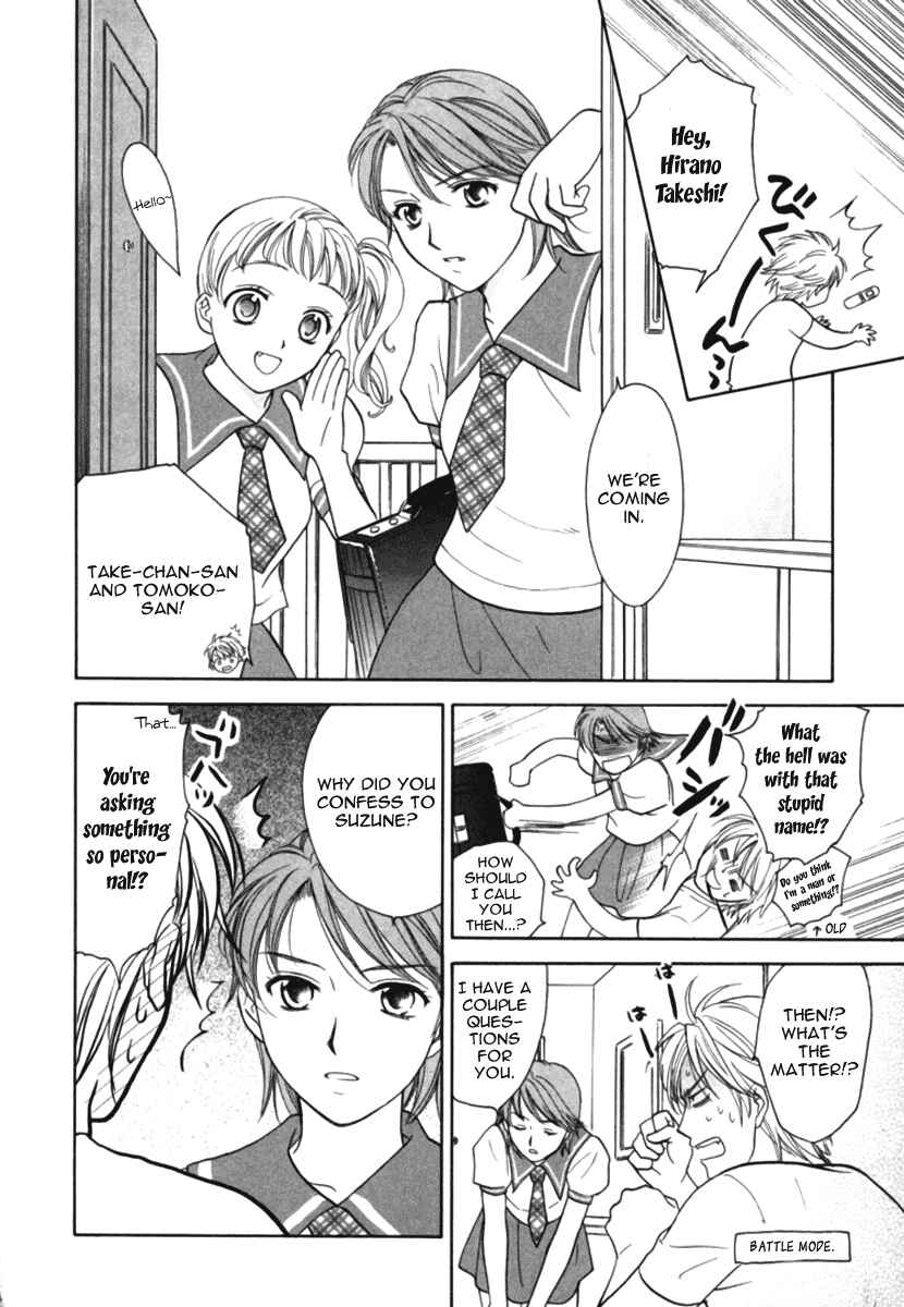 Page 12 Chapter 10 Dousei Recipe