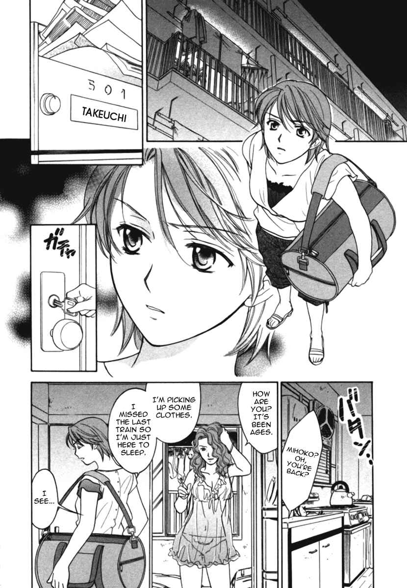 Page 2 Chapter 10 Dousei Recipe