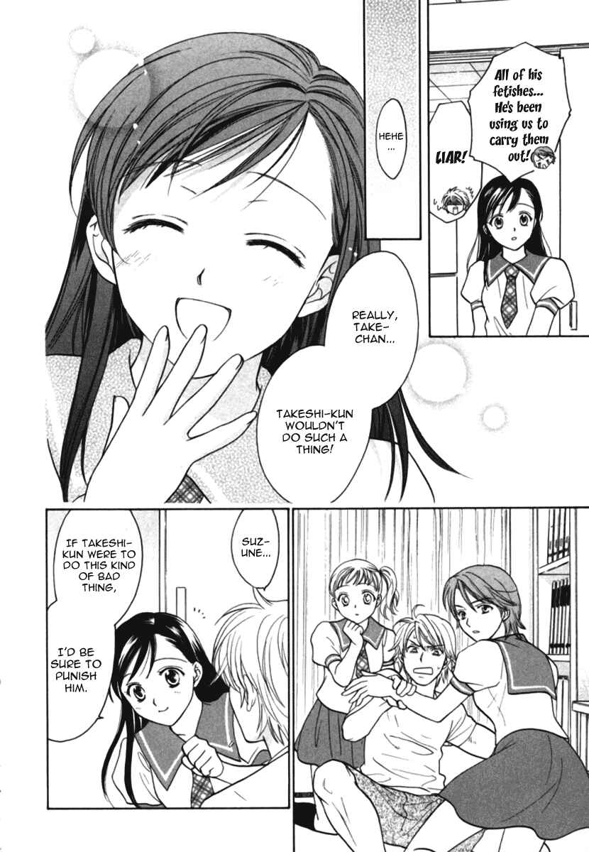 Page 22 Chapter 10 Dousei Recipe