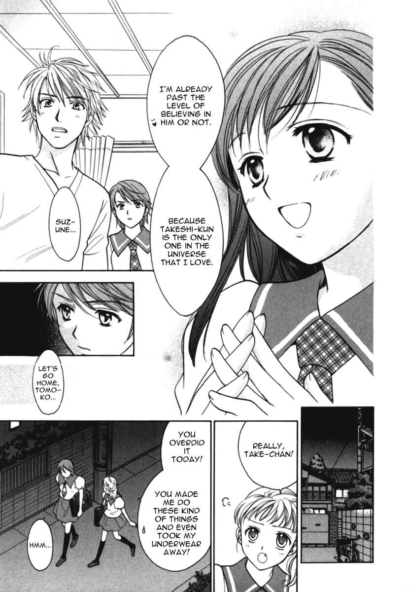 Page 23 Chapter 10 Dousei Recipe
