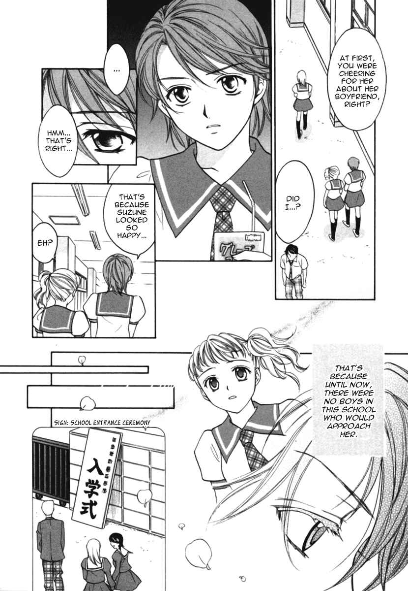 Page 6 Chapter 10 Dousei Recipe