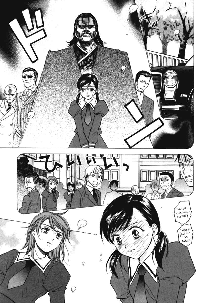 Page 7 Chapter 10 Dousei Recipe