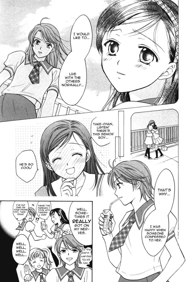 Page 9 Chapter 10 Dousei Recipe