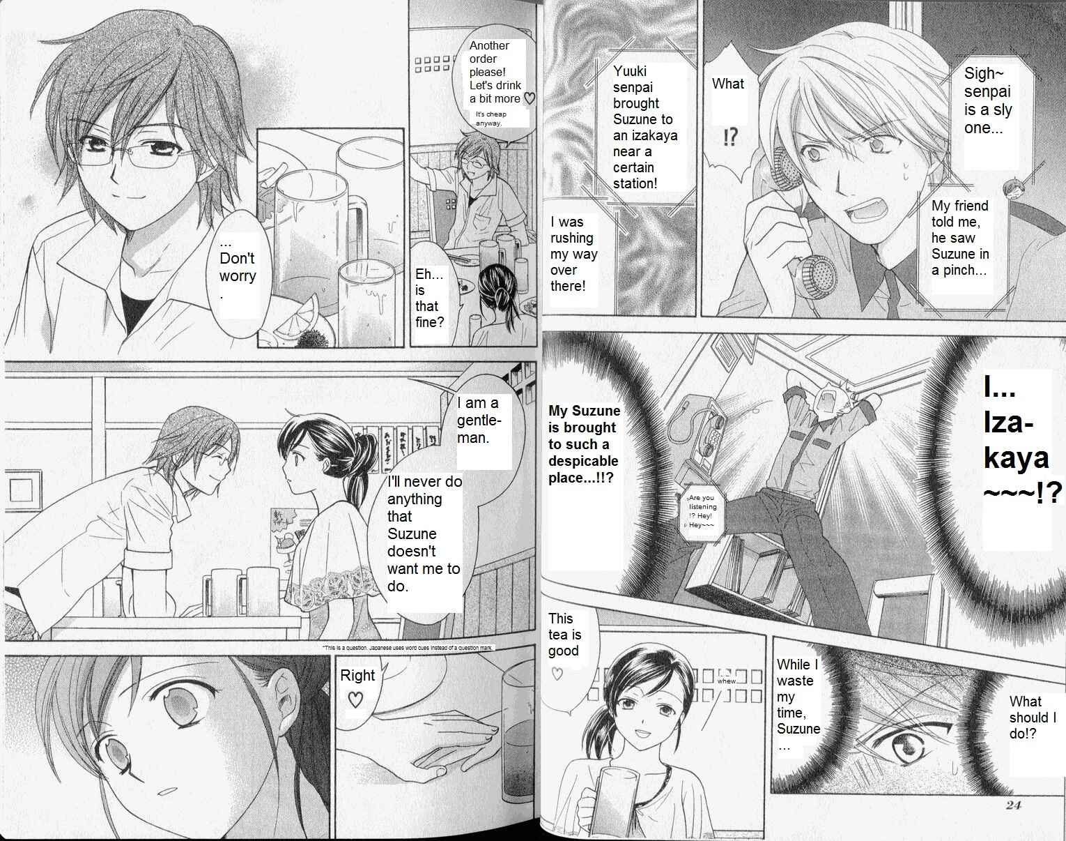 Page 11 Chapter 29 Dousei Recipe