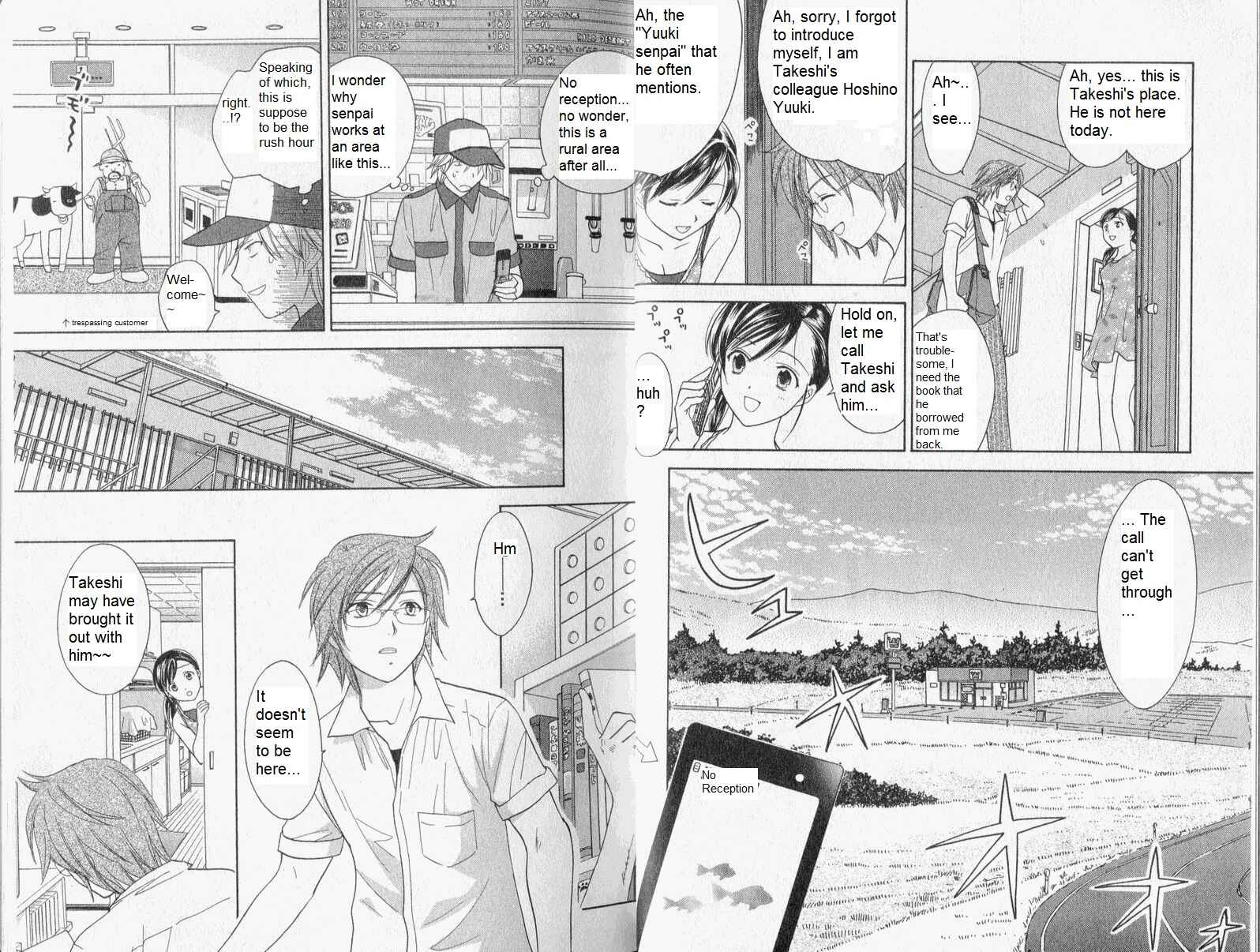 Page 5 Chapter 29 Dousei Recipe