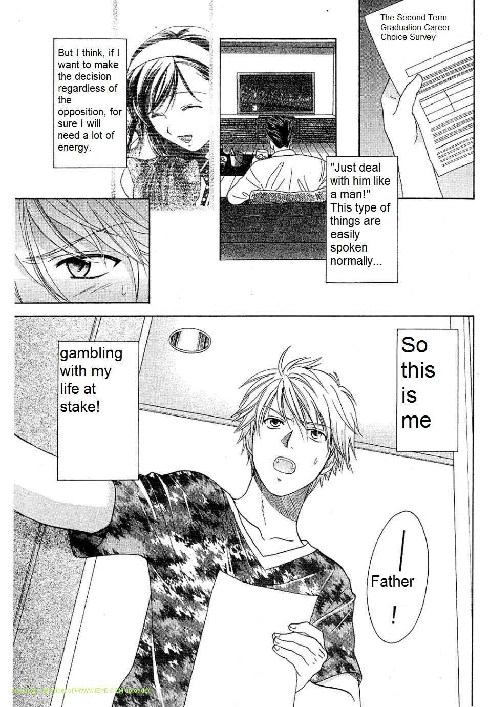 Page 1 Chapter 26 Dousei Recipe