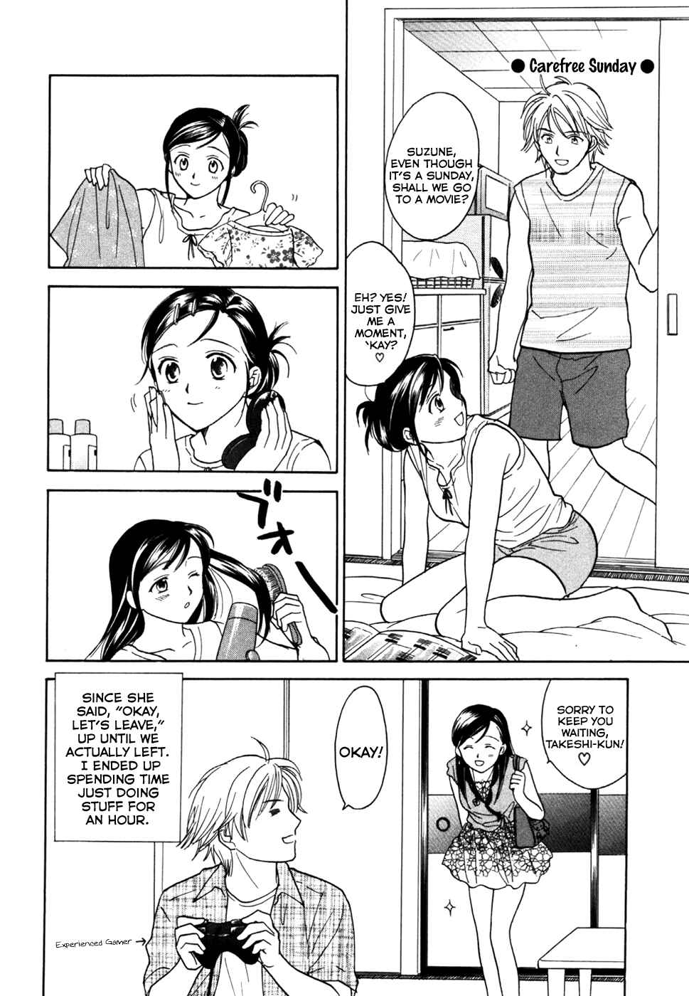 Page 7 Chapter 14.5 Dousei Recipe